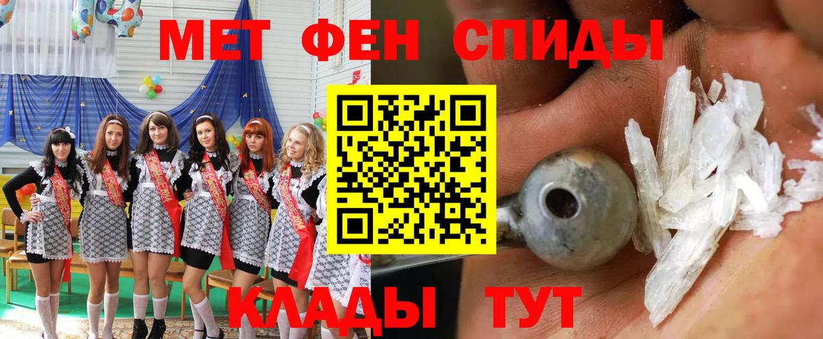 Пыть-Ях  Амфетамин Premium  mega как войти  Вход с VPN  Amphetamine 