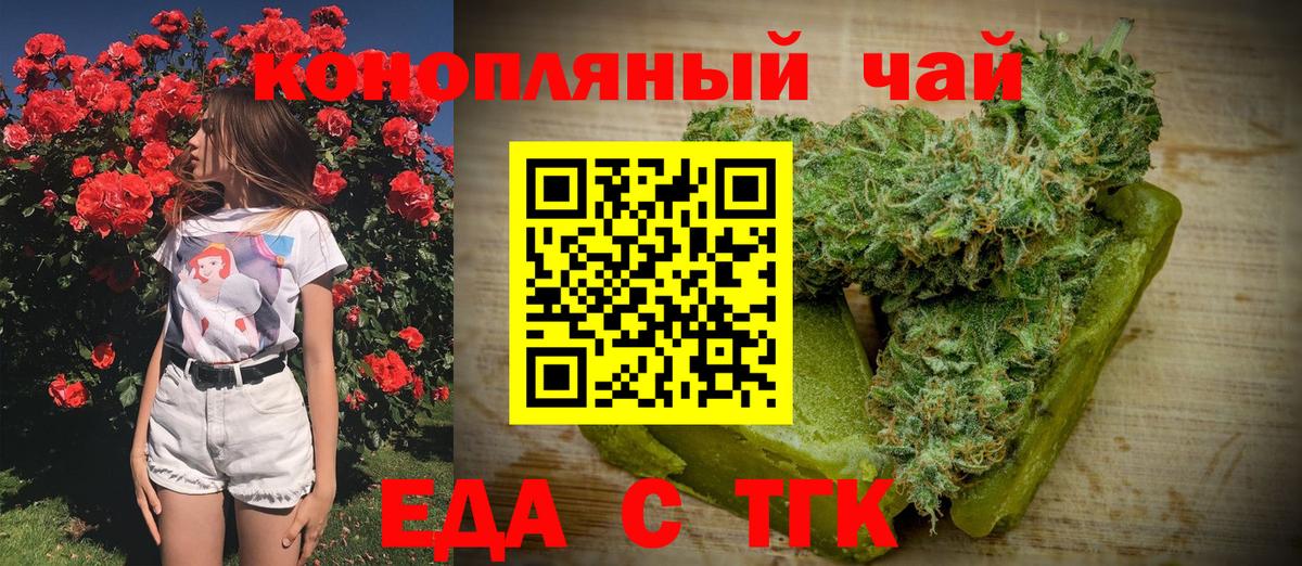 Бошки Шишки  ГАШ  Кодеин  Пыть-Ях  АМФЕТАМИН кристаллы  Меф   МДМА  Гашиш  Alpha PVP СК кристаллы  Вход с VPN 
