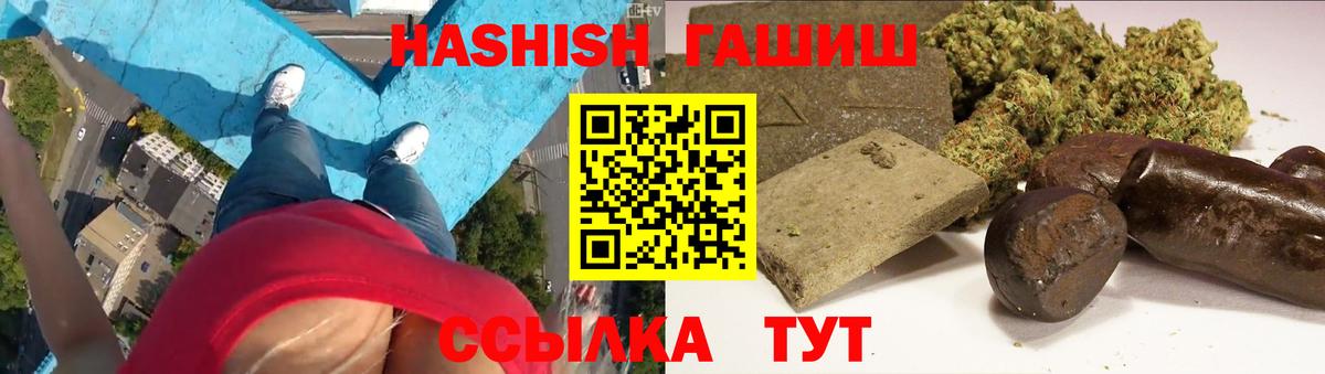 Гашиш индика сатива  Вход с VPN  Пыть-Ях  Гашиш VHQ 