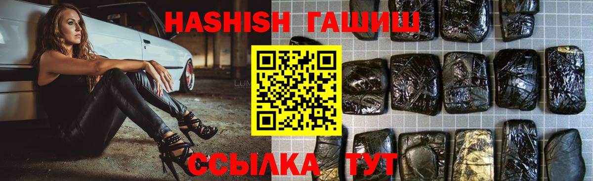 ГАШИШ убойный Пыть-Ях