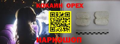 мефедрон мука Северобайкальск