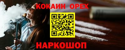 мефедрон мука Северобайкальск