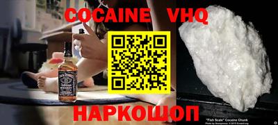 мефедрон мука Северобайкальск
