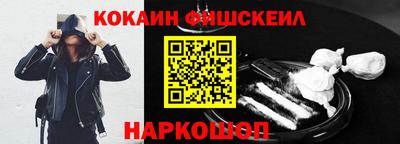 стаф Севастополь