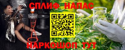 мефедрон мука Северобайкальск