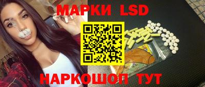 стаф Севастополь