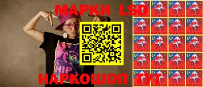крисы Славянск-на-Кубани
