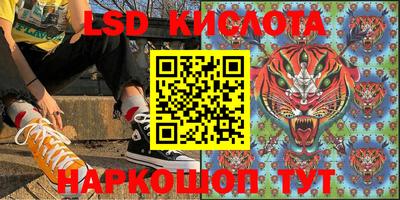 стаф Севастополь