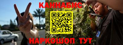 стаф Севастополь