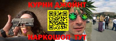 мефедрон мука Северобайкальск