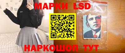 стаф Севастополь