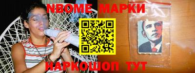 мефедрон мука Северобайкальск
