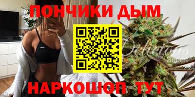 мефедрон мука Северобайкальск