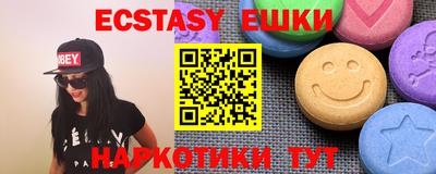 стаф Севастополь