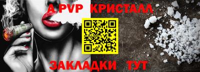мефедрон мука Северобайкальск