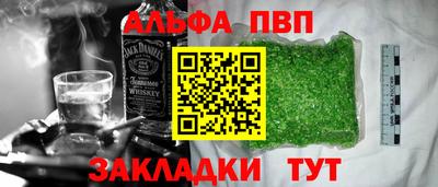стаф Севастополь