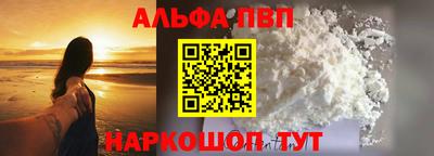 стаф Севастополь