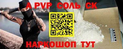 винт Свободный