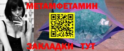 мефедрон мука Северобайкальск