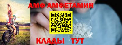 стаф Севастополь