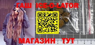 амфетамин Сланцы