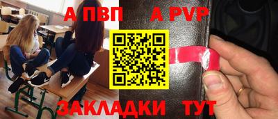 винт Свободный