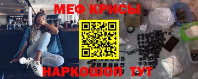 стаф Севастополь