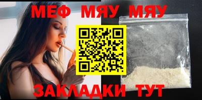 стаф Севастополь