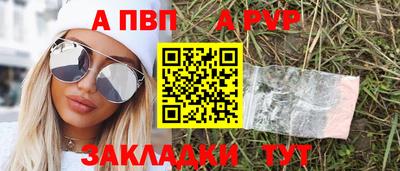стаф Севастополь