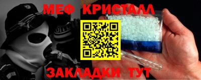 мефедрон мука Северобайкальск