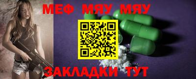 стаф Севастополь
