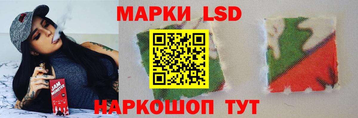 Лсд 25 экстази кислота Пыть-Ях