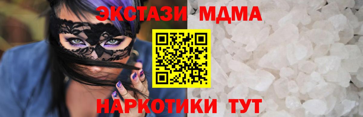 Alpha-PVP Пыть-Ях