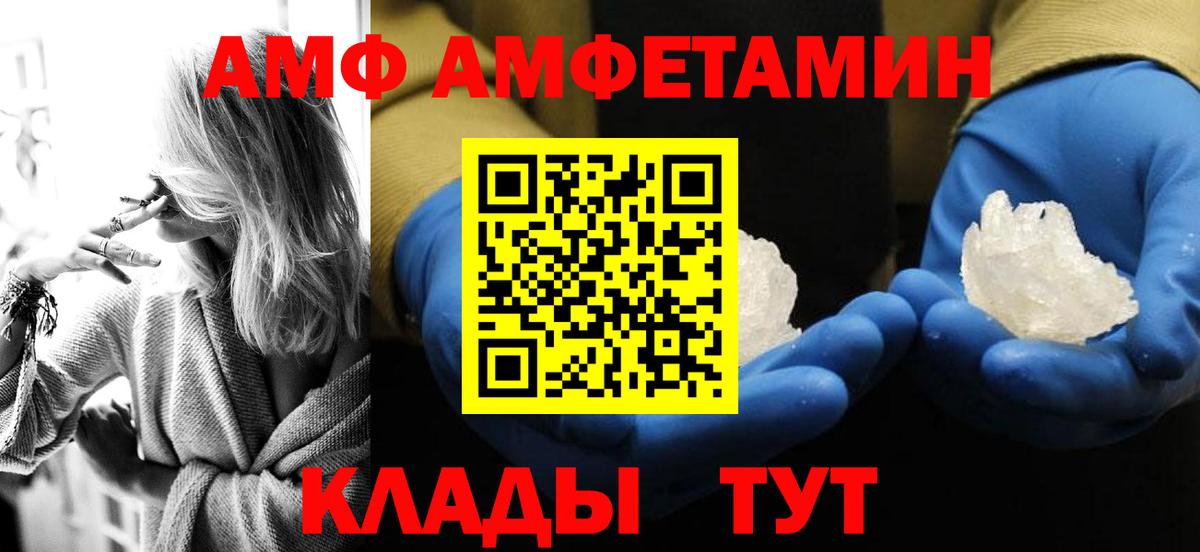 Метамфетамин мет  Вход с VPN  Метамфетамин мет  Пыть-Ях 