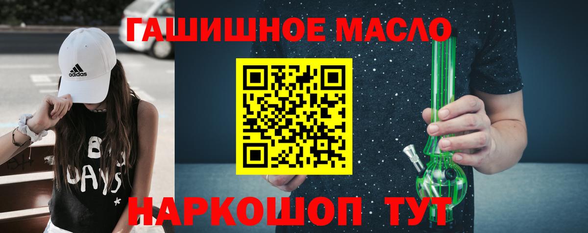 Дистиллят ТГК вейп с тгк Пыть-Ях
