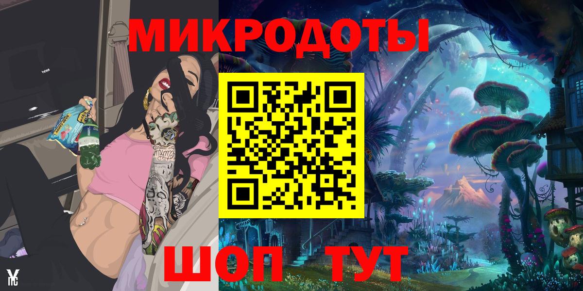 наркошоп  Галлюциногенные грибы прущие грибы  Вход с VPN  Пыть-Ях 