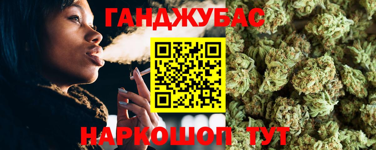 Марихуана гибрид Пыть-Ях