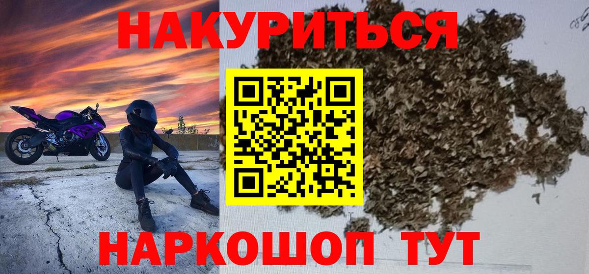 Каннабис индика  Каннабис сатива  Вход с VPN  Пыть-Ях 